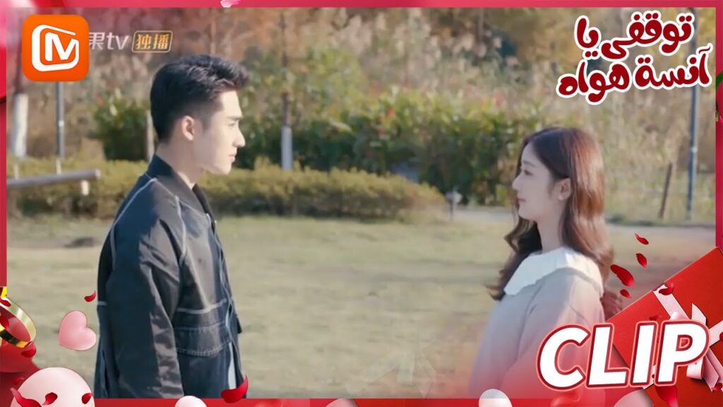 فتاة لطيفة | توقفي يا أنسة هوا   MangoTV Arabic | Stop! Miss Hua