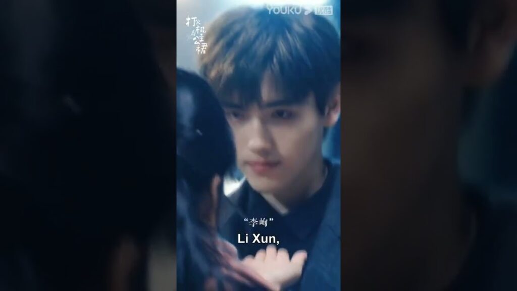 "ولاعة وأميرة"｜Lighter&Princess｜أنت ملكي وأنا فارسكيمكن أن نكون معا بشكل علني｜YOUKU