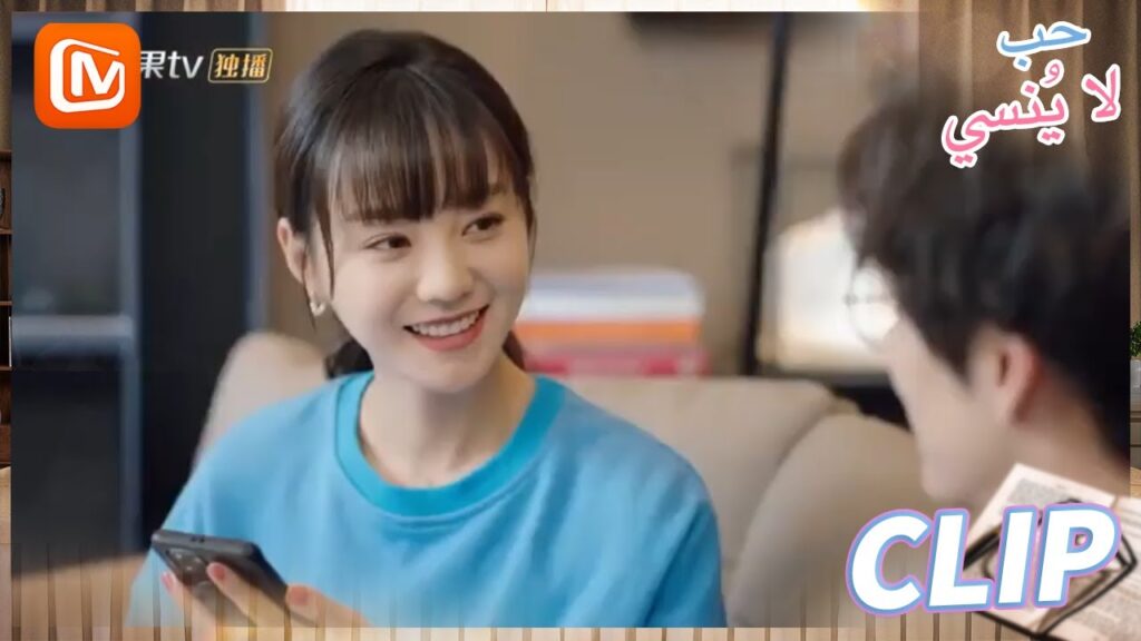 فكرة جيدة | حب لا ينسي  MangoTV Arabic | Unforgettable Love