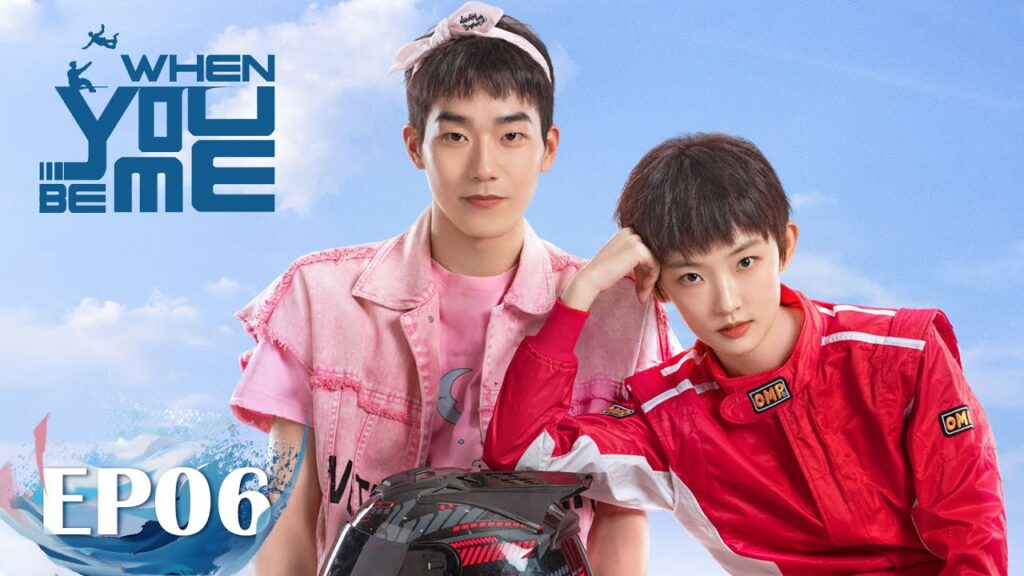 المسلسل الصيني When You Be Me الحلقة 6 المسلسل الصيني When You Be Me الحلقة 6