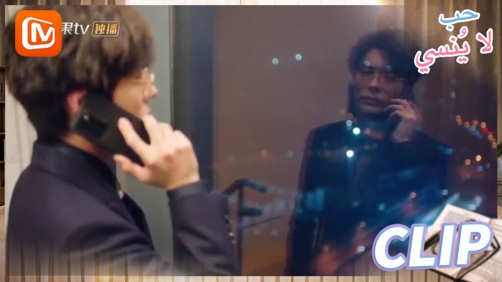 أخبار مريعة | حب لا ينسي  MangoTV Arabic | Unforgettable Love