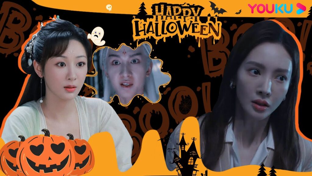 تحدي هالوين مخيف خاص！ كم ثانية يمكنك الانتظار؟｜YOUKU