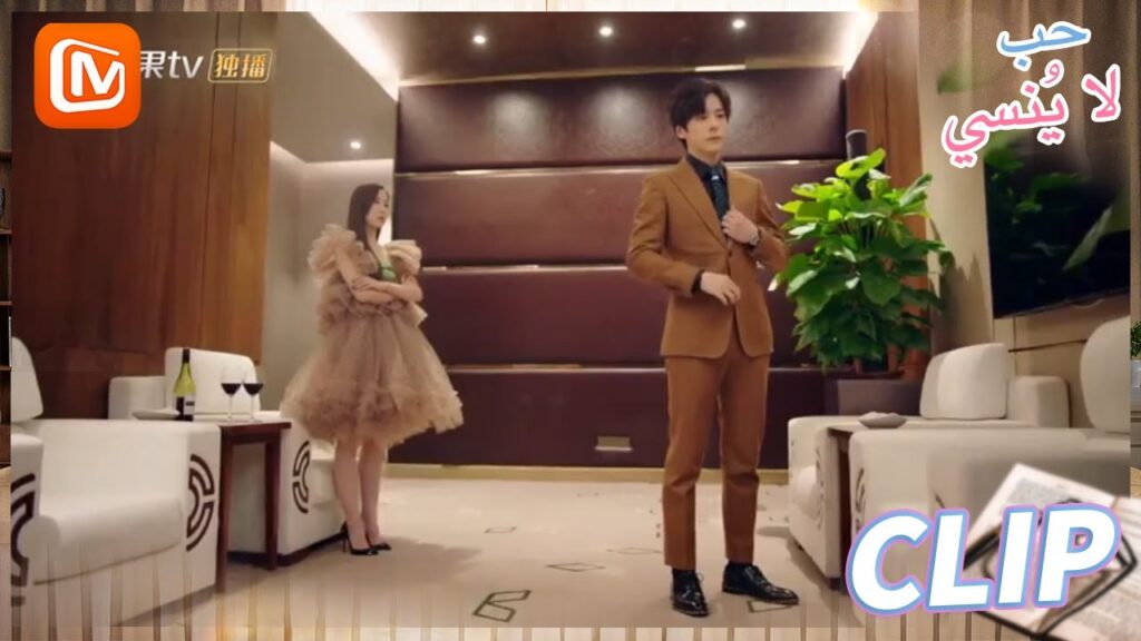 لا تقارنى نفسك بها | حب لا ينسي  MangoTV Arabic | Unforgettable Love