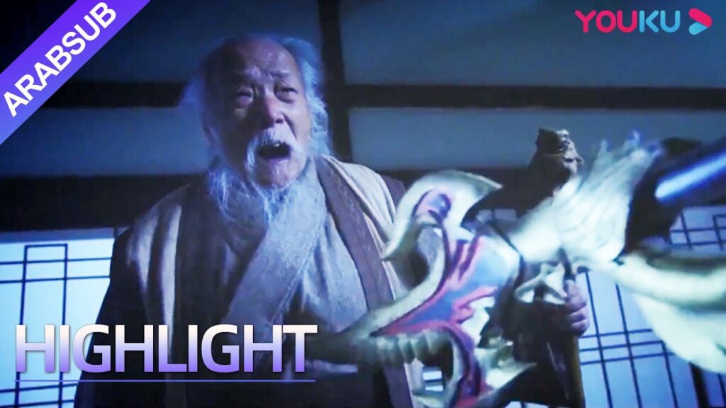 "الإمبراطور الخالد 2"｜Imperial God Emperor 2｜قام الشيخ باغتيال البطل، لكنه تعرض لقتل مضاد!｜YOUKU