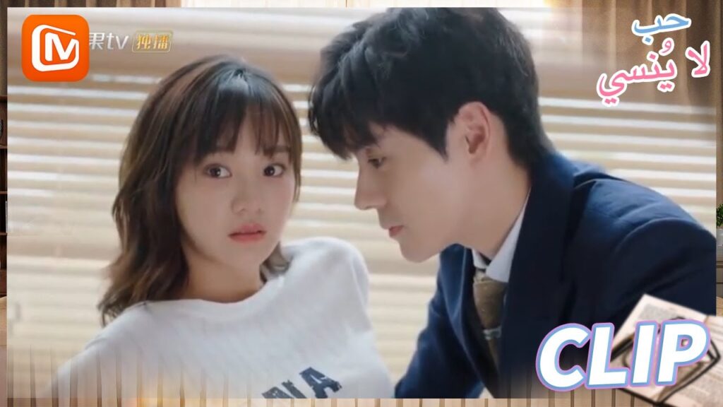 لقد رتبت كل شىء | حب لا ينسي  MangoTV Arabic | Unforgettable Love