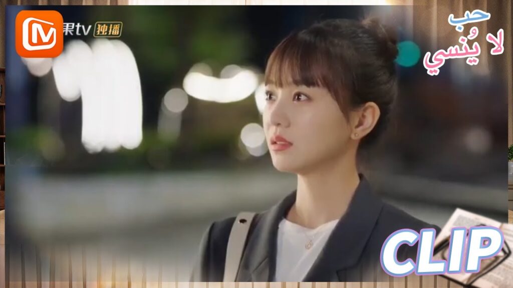 كل هذا خطئى | حب لا ينسي MangoTV Arabic | Unforgettable Love كل هذا خطئى | حب لا ينسي MangoTV Arabic | Unforgettable Love