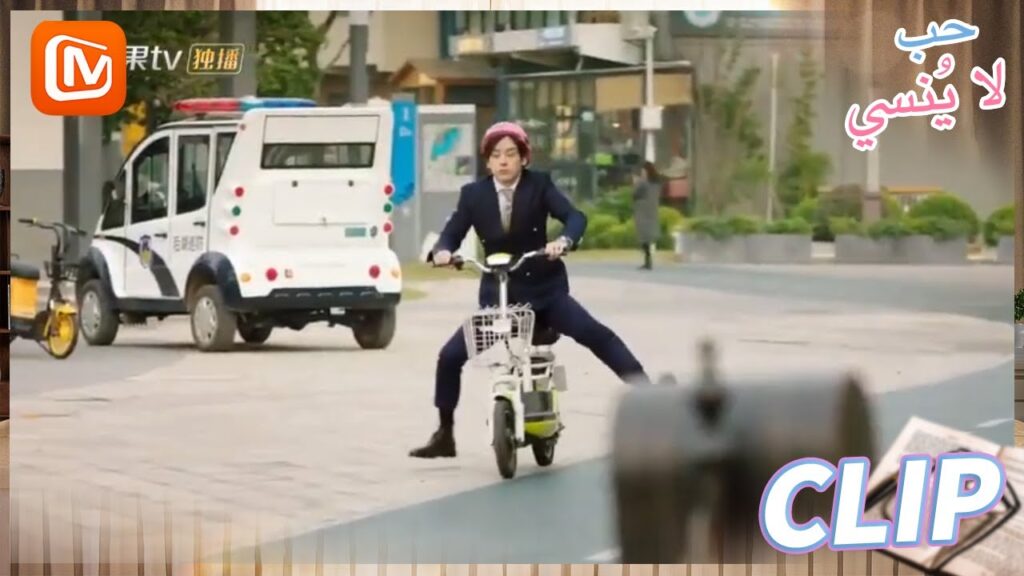 ابعد عن طريقى | حب لا ينسي  MangoTV Arabic | Unforgettable Love