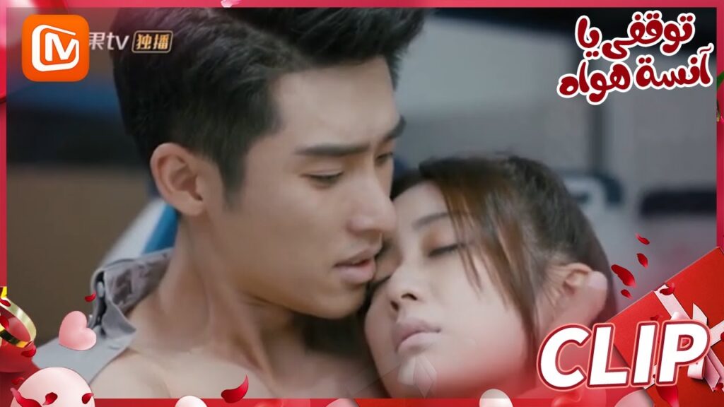 قبلتي الأولي | توقفي يا أنسة هوا   MangoTV Arabic | Stop! Miss Hua