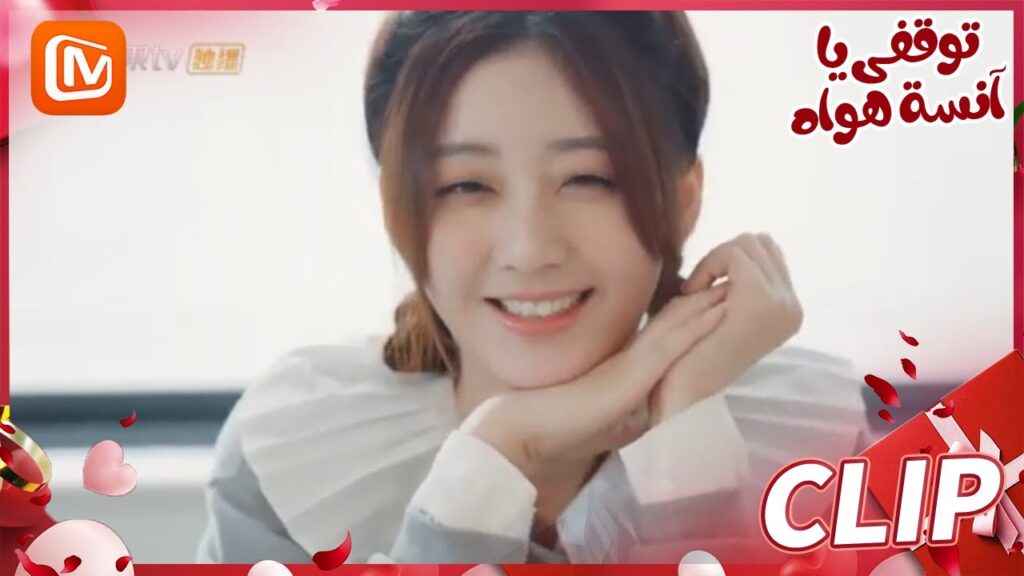 لقد ركع أمامي | توقفي يا أنسة هوا   MangoTV Arabic | Stop! Miss Hua