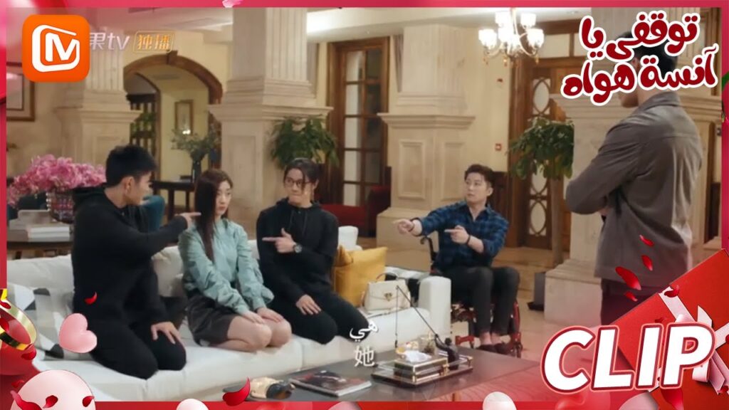 العقل المدبر | توقفي يا أنسة هوا   MangoTV Arabic | Stop! Miss Hua