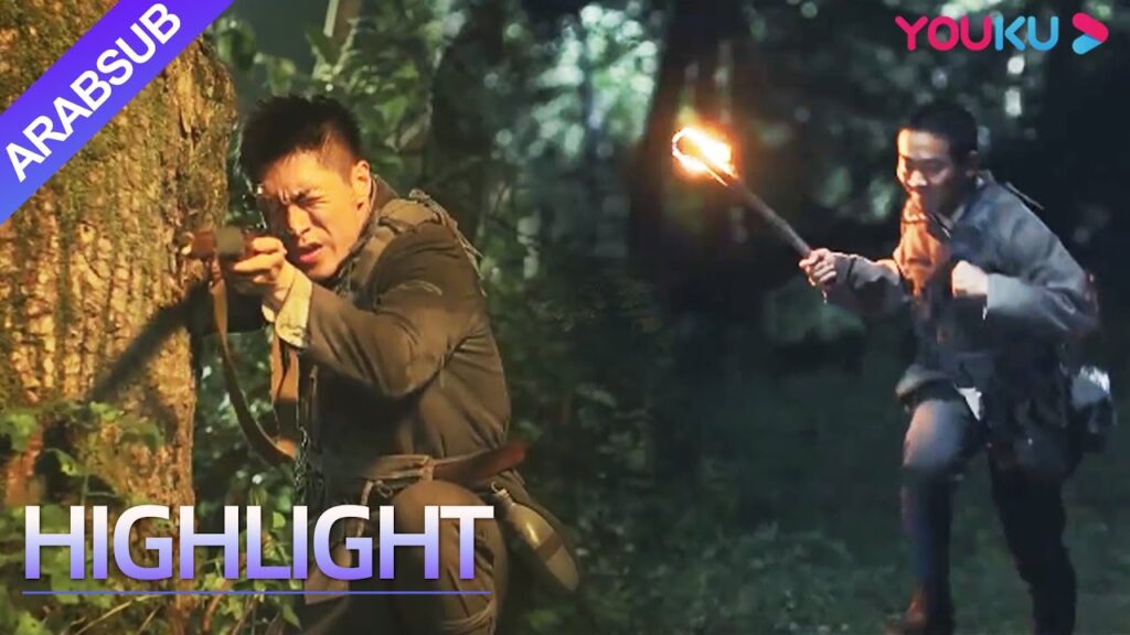 "قناص 2"｜Sniper 2｜يستخدم الرجل جسده لإغراء العدو لفضح موقع العدو وكسب الحياة لرفاقه!｜YOUKU