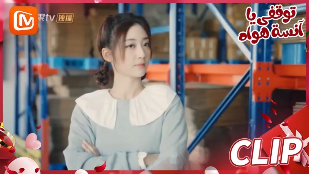 ما الذي تخفيه! | توقفي يا أنسة هوا   MangoTV Arabic | Stop! Miss Hua