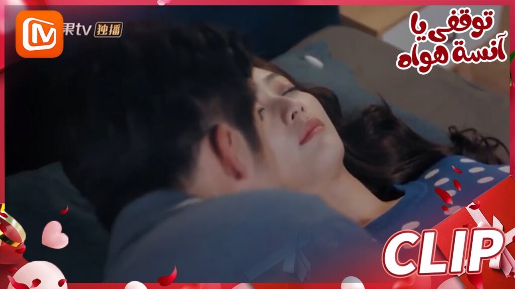 لنقترب أكثر | توقفي يا أنسة هوا   MangoTV Arabic | Stop! Miss Hua