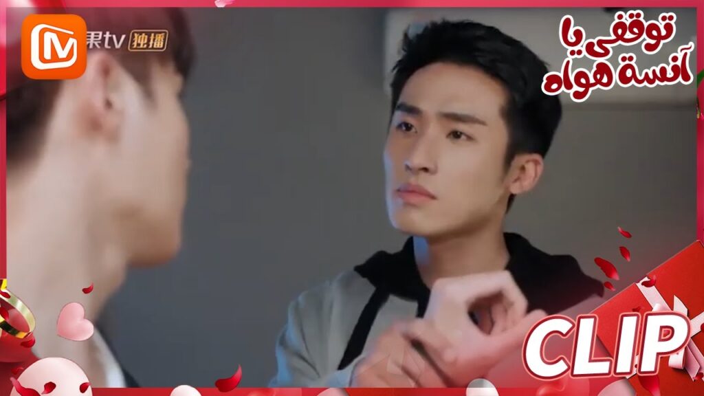 عودي معي إلي المنزل | توقفي يا أنسة هوا   MangoTV Arabic | Stop! Miss Hua