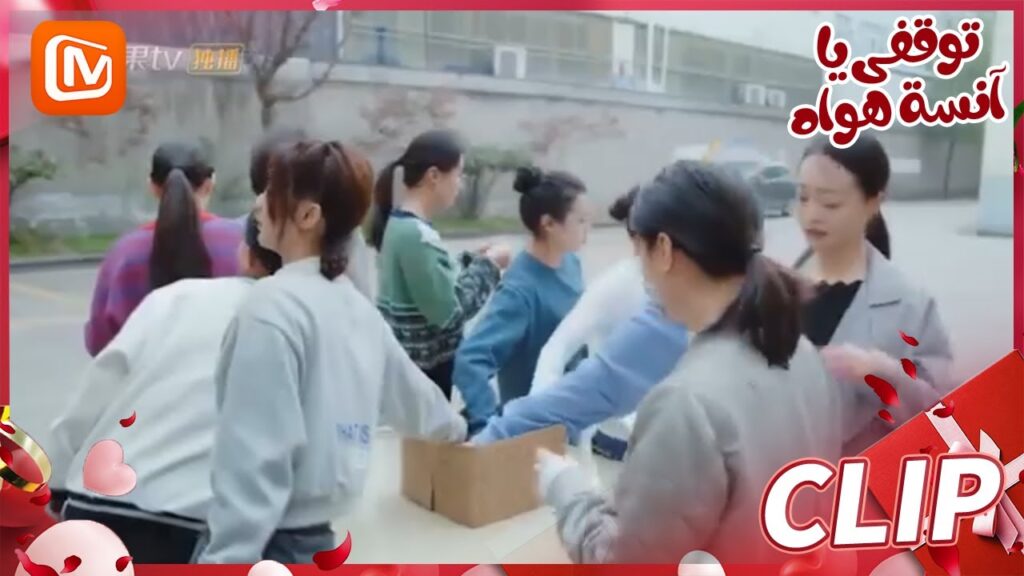 من سيفوز بالقرعة؟ | توقفي يا أنسة هوا   MangoTV Arabic | Stop! Miss Hua