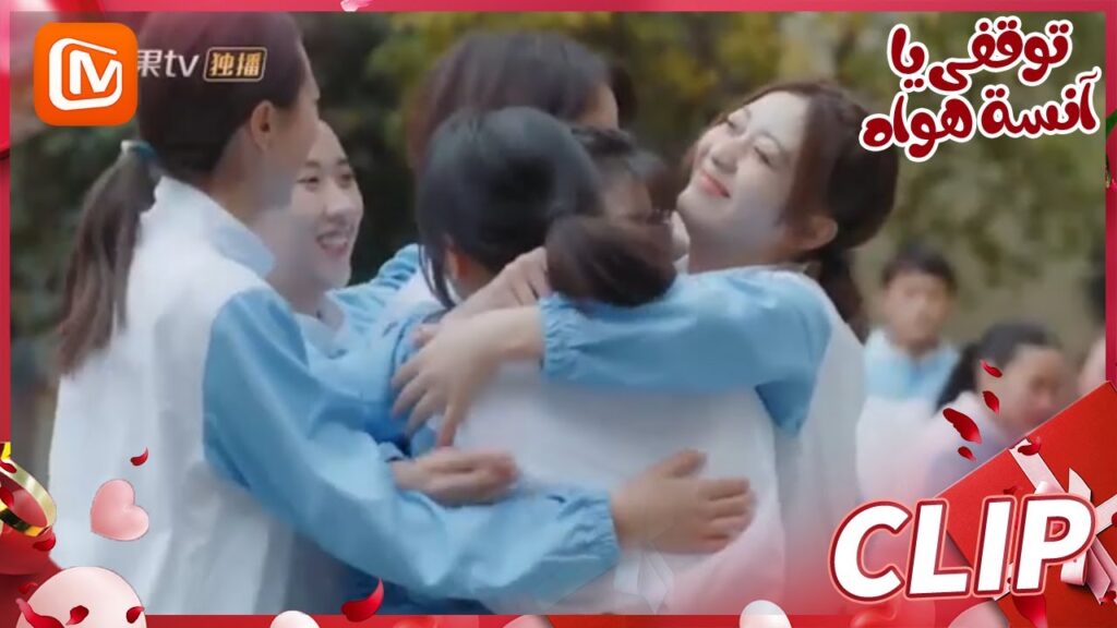 الخمسة العظماء | توقفي يا أنسة هوا   MangoTV Arabic | Stop! Miss Hua