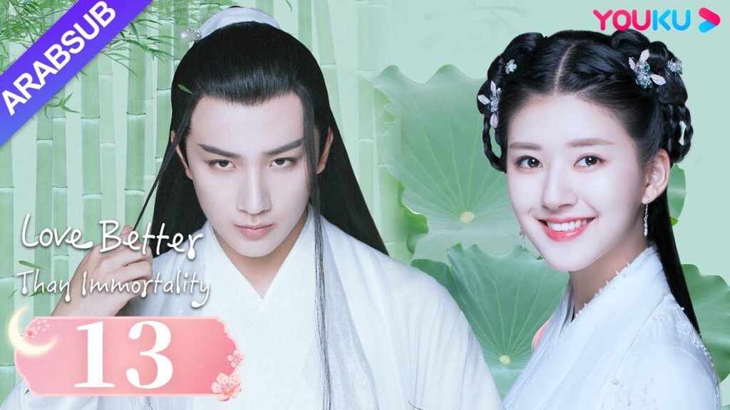 "الحب خير من الخلود"｜الحلقة 13｜لي هونغ يى/تشاو لو سي｜مسلسل تاريخي｜YOUKU