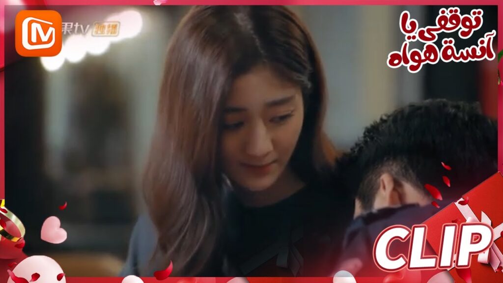 لن أخذلك | توقفي يا أنسة هوا   MangoTV Arabic | Stop! Miss Hua