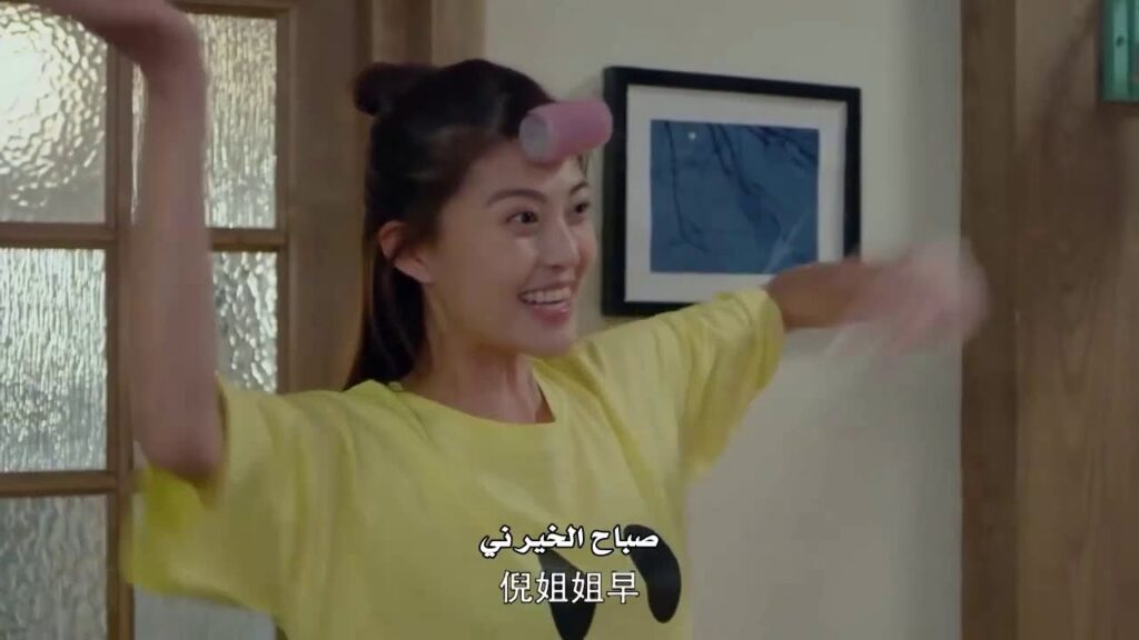 الإستيقاظ من النوم ما بين النشاط والكسل مشهد  مضحك من المسلسل الصيني الشباب “Youth” مترجم عربي