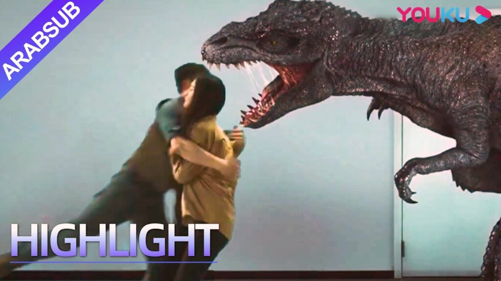 "التيرانوصور المُتحول"｜Metamorphosis｜رجل ابتلعه ديناصور من أجل إنقاذ امرأة جميلة! ؟｜YOUKU
