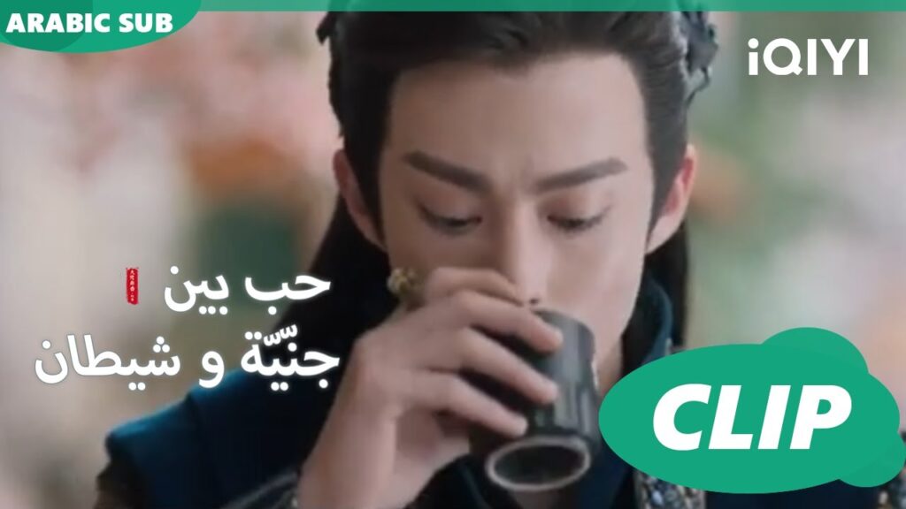 أنا الإمبراطور | حب بين جنّيّة و شيطان Love between Fairy and Devil | الحلقة 19 | iQiyi Arabic