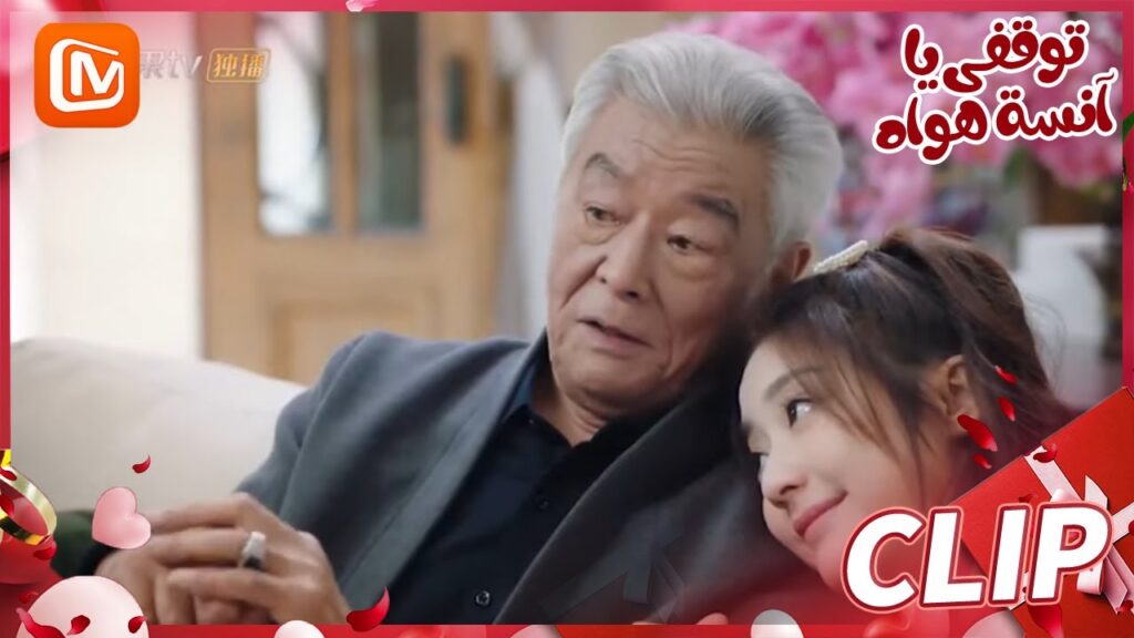 قرار لا رجعة فيه | توقفي يا أنسة هوا   MangoTV Arabic | Stop! Miss Hua