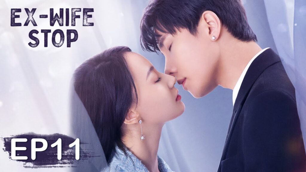 المسلسل الصيني Ex-Wife Stop الحلقة 11