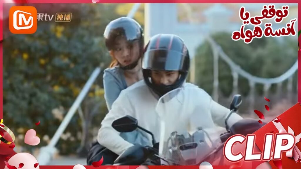 أول مطاردة | توقفي يا أنسة هوا   MangoTV Arabic | Stop! Miss Hua