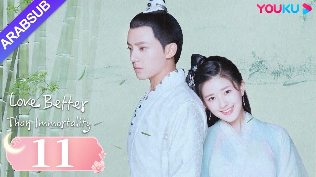 "الحب خير من الخلود"｜الحلقة 11｜لي هونغ يى/تشاو لو سي｜مسلسل تاريخي｜YOUKU
