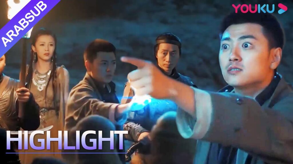 "أسطورة تابوت مدينة التنين"｜إحياء الوحش! تم تأطير الأبطال وإساءة فهمهم!｜YOUKU