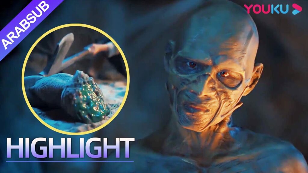 “أسطورة تابوت مدينة التنين”|وحوش تشبه البشر تظهر في قصر تحت الأرض! قطع الرجل يده بفأس!|YOUKU "أسطورة تابوت مدينة التنين"|وحوش تشبه البشر تظهر في قصر تحت الأرض! قطع الرجل يده بفأس!|YOUKU