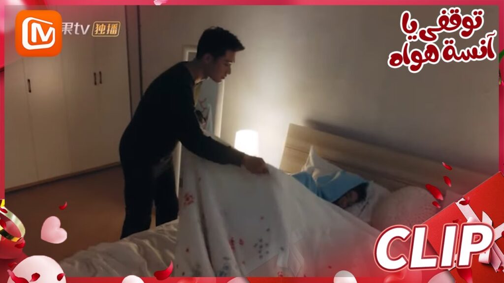 هذه المرة مختلفة | توقفي يا أنسة هوا   MangoTV Arabic | Stop! Miss Hua