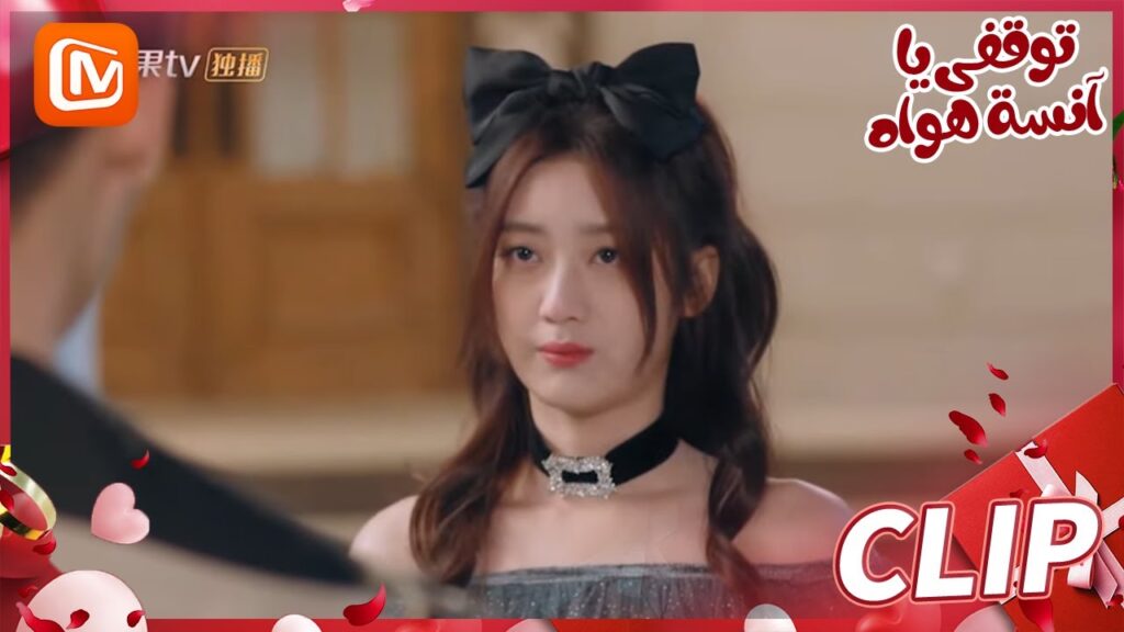 لا تستسلمي | توقفي يا أنسة هوا   MangoTV Arabic | Stop! Miss Hua