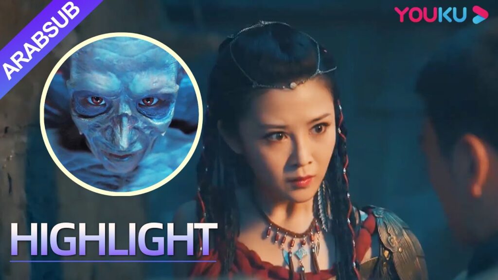 “أسطورة تابوت مدينة التنين”|توغل لصوص القبور في أعماق قصر الألفية تحت الأرض وهاجمتهم الجمال!|YOUKU "أسطورة تابوت مدينة التنين"|توغل لصوص القبور في أعماق قصر الألفية تحت الأرض وهاجمتهم الجمال!|YOUKU