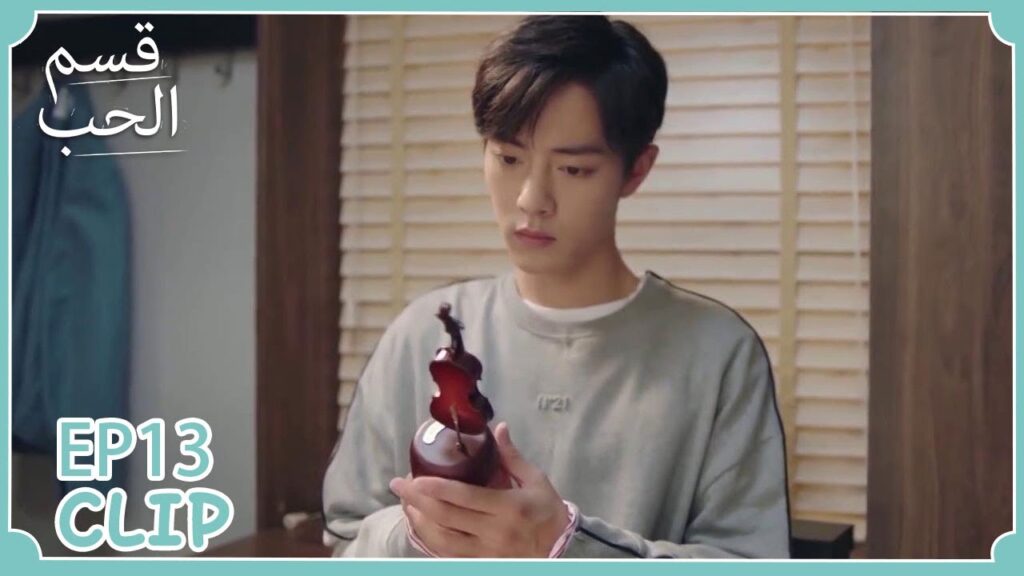 كان سيهديها هدية جميلة لكن أحدًا ما سبقه! | مسلسل “قسم الحب” | WeTV كان سيهديها هدية جميلة لكن أحدًا ما سبقه! | مسلسل "قسم الحب" | WeTV