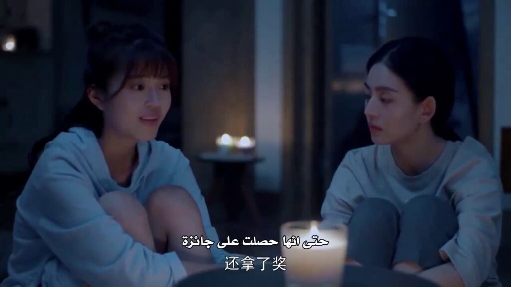 انقذيني.. انا خائفة من عيونها مشهد مضحك من المسلسل الصيني الشباب “Youth” مترجم عربي