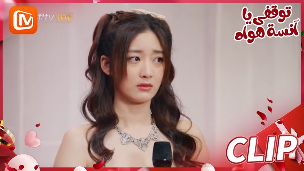 كيس القش الكبير | توقفي يا أنسة هوا MangoTV Arabic | Stop! Miss Hua كيس القش الكبير | توقفي يا أنسة هوا MangoTV Arabic | Stop! Miss Hua