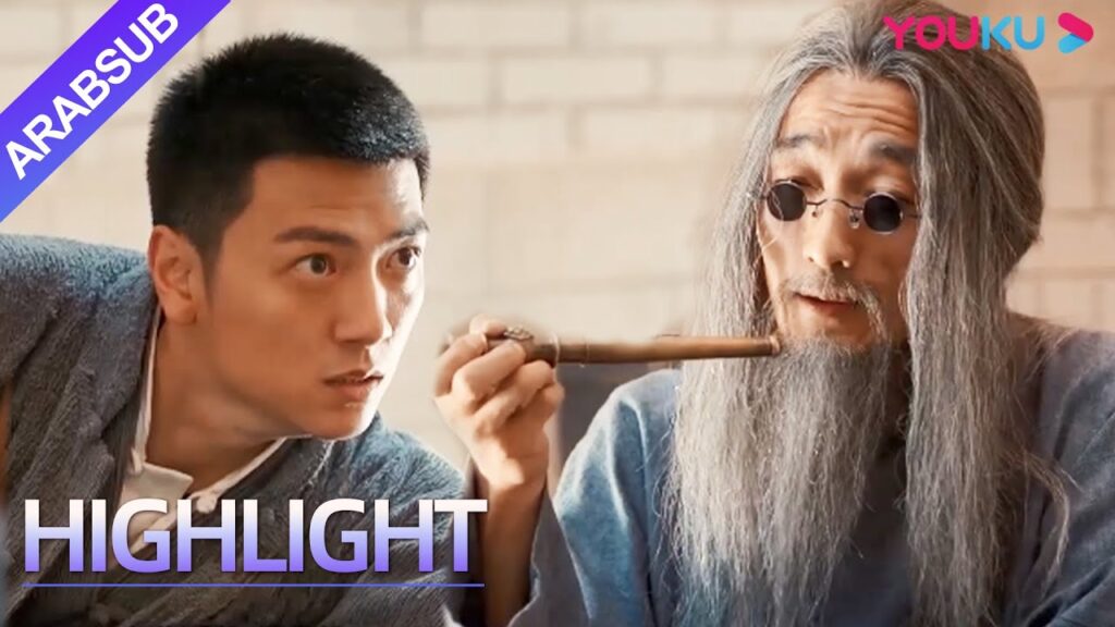 “أسطورة تابوت مدينة التنين”|نجا الشاب بنجاح لكن العجوز قال إنه سيموت قريبا!|YOUKU "أسطورة تابوت مدينة التنين"|نجا الشاب بنجاح لكن العجوز قال إنه سيموت قريبا!|YOUKU