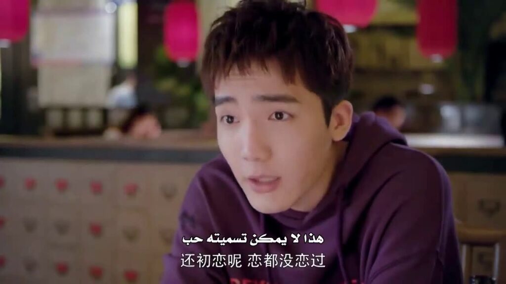 فقدت حبي الأول.. مشهد من المسلسل الصيني الشباب “Youth” مترجم عربي