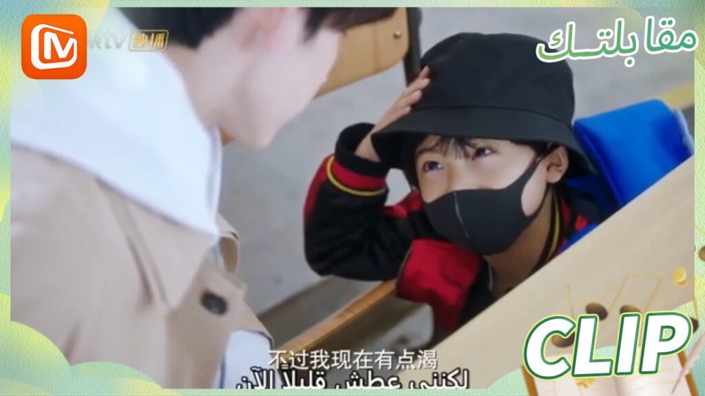 أصغر فيلسوف | مقابلتك   MangoTV Arabic | Meeting You