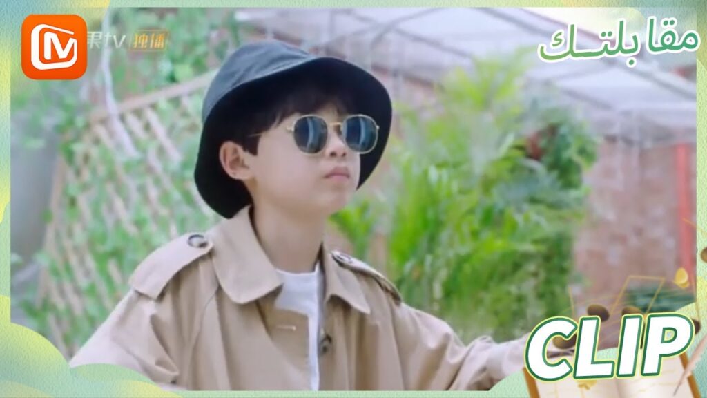 لا زلت تحت فترة المراقبة | مقابلتك   MangoTV Arabic | Meeting You