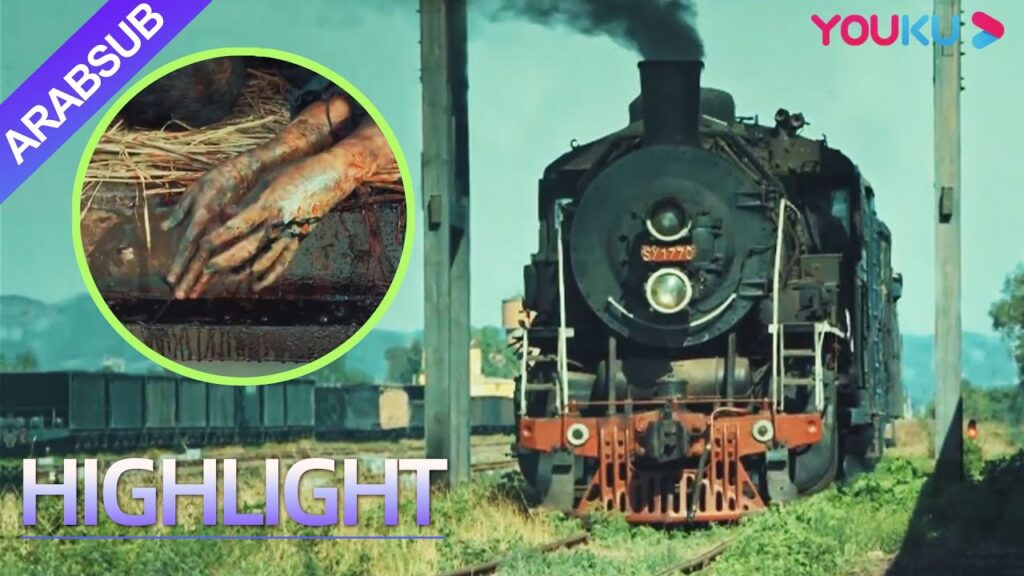 "كارثة الفئران"｜Rat Disaster｜تم العثور على العديد من الجثث في القطار الغامض! ظهور مجموعة من الفئران!