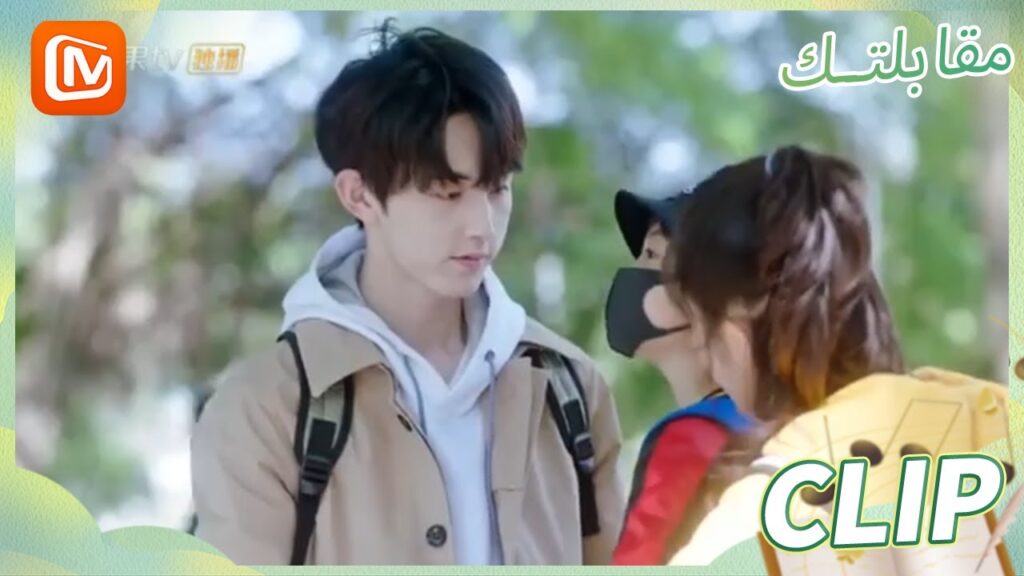 ضيفنا الصغير | مقابلتك MangoTV Arabic | Meeting You ضيفنا الصغير | مقابلتك MangoTV Arabic | Meeting You