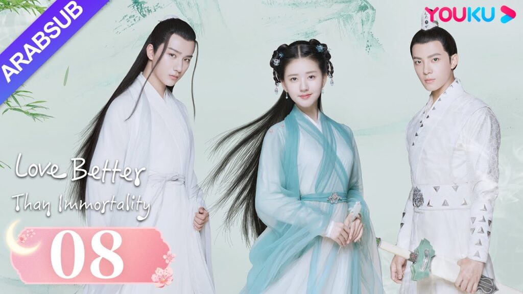 “الحب خير من الخلود”|الحلقة 08|لي هونغ يى/تشاو لو سي|مسلسل تاريخي|YOUKU "الحب خير من الخلود"|الحلقة 08|لي هونغ يى/تشاو لو سي|مسلسل تاريخي|YOUKU