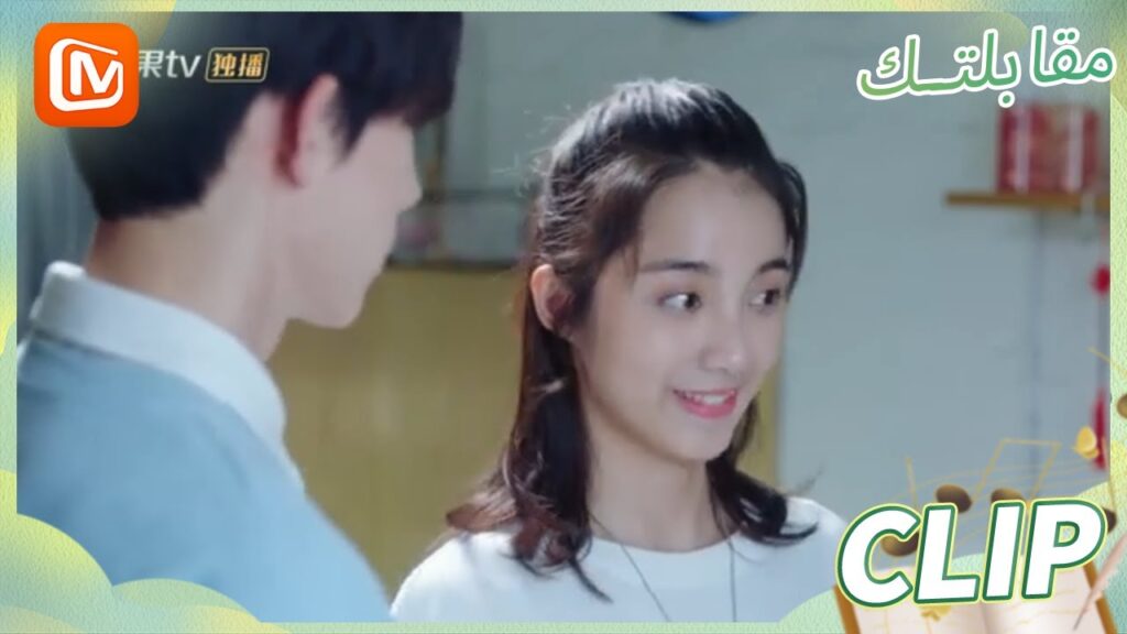 أحلي مفاجأة | مقابلتك MangoTV Arabic | Meeting You أحلي مفاجأة | مقابلتك MangoTV Arabic | Meeting You