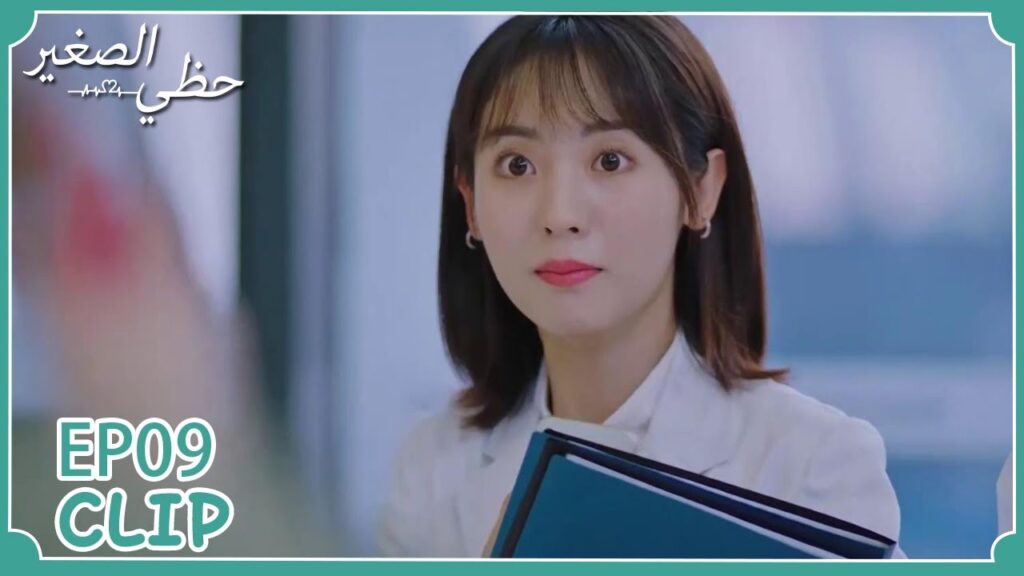 لم تتوقع أن أمها ستكشف فعلتها | مسلسل "حظي الصغير" | WeTV