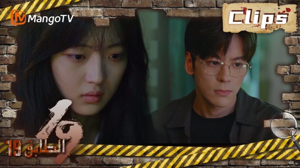 19th Floor | تحول والد تشون يو إلى عم كافتيريا فقط لحماية ابنته | MangoTV Arabic