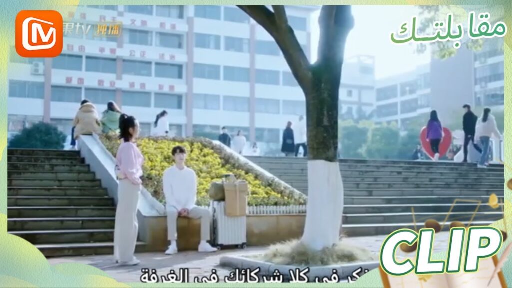 انت عبقرى | مقابلتك  Meeting You | الحلقة 16 | MangoTV Arabic