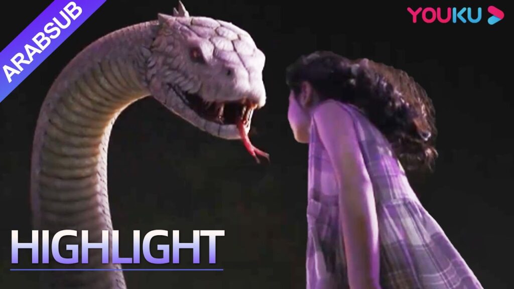 "فتاة الأفعى"｜دخل الأفعى المدينة ليجد فتاة، وأنقذ الفتاة الصغيرة بابتلاعه للمهرب حيا!｜Snake Girl