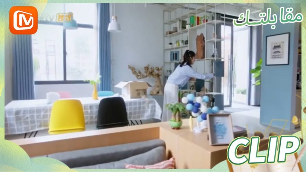 مفاجأة صغيرة | مقابلتك  Meeting You | الحلقة 17 | MangoTV Arabic